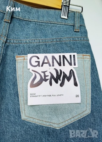 Ganni Swigy дънки с контрастни панели в синьо, снимка 6 - Дънки - 50566854