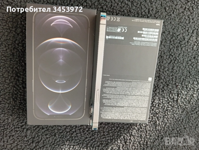 iPhone 12 pro max 128 GB , снимка 7 - Apple iPhone - 52730916