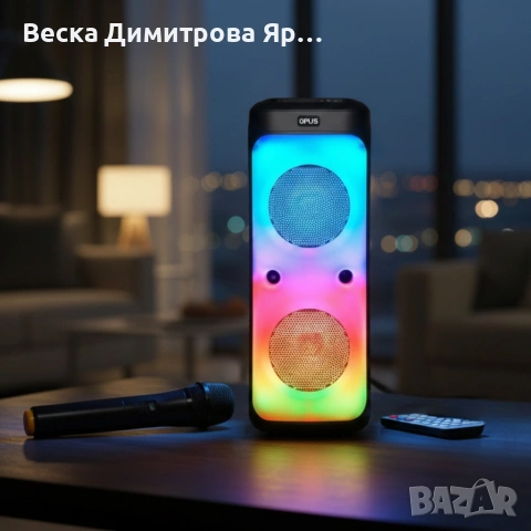 Караоке тонколона – 40W, Bluetooth, с микрофон и дистанционно управление