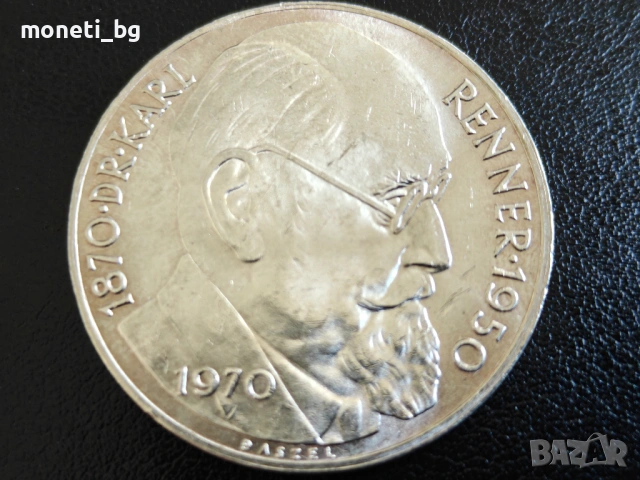 СРЕБРО Австрия 50 шилинга 1970, снимка 2 - Нумизматика и бонистика - 53532280