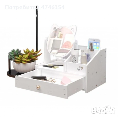 Компактен козметичен органайзер