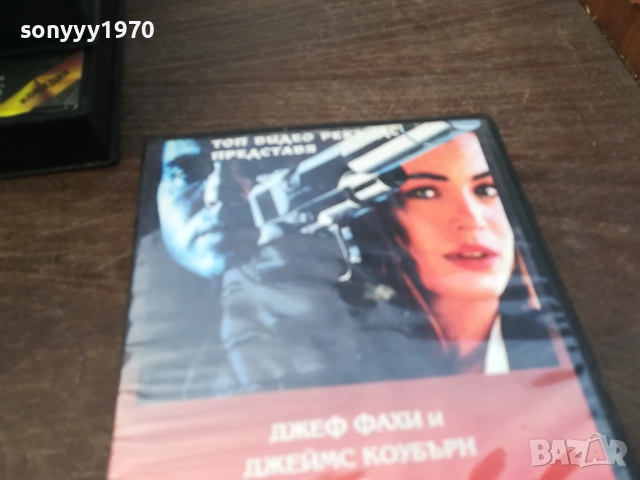 ЧЕРНИЯТ СПИСЪК-ORIGINAL VHS VIDEO TAPE 2210251724, снимка 7 - Други жанрове - 52145077