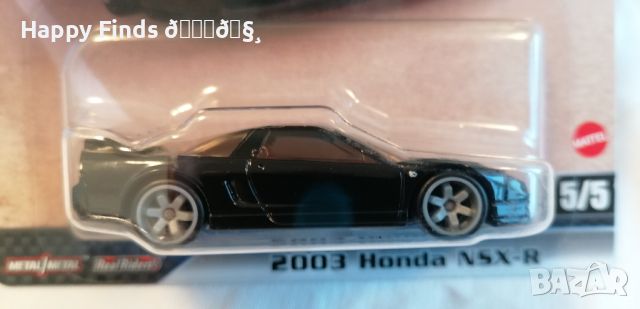 💕🧸 2003 Honda NSX-R  Premium Fast end Fuurious `70 Dodge Hemi Challenger	BOULEVARDи 1970 Plymouth , снимка 2 - Колекции - 45596085