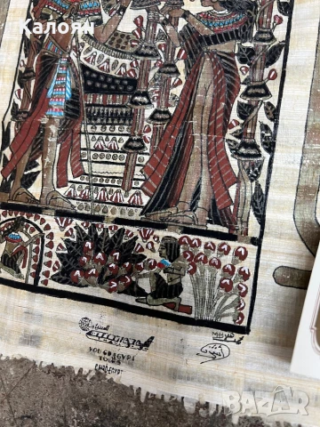 Египетски папирус ръчно рисуван , снимка 3 - Декорация за дома - 50638025