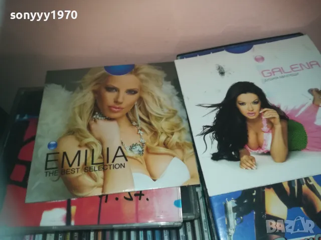 EMILIA & GALENA CD-2БР 0410241812, снимка 7 - CD дискове - 47464166