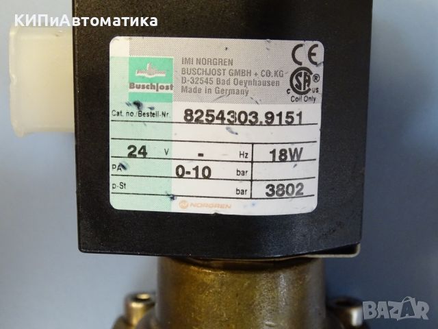 магнет вентил Buschjost 82543039150 solenoid valve 24VDC G3/4, снимка 5 - Резервни части за машини - 46741520