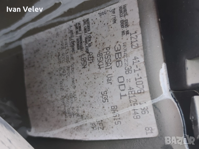 VW Passat 2003г. 2.0 116 к.с. (AZM) НА ЧАСТИ, снимка 17 - Автомобили и джипове - 51828249