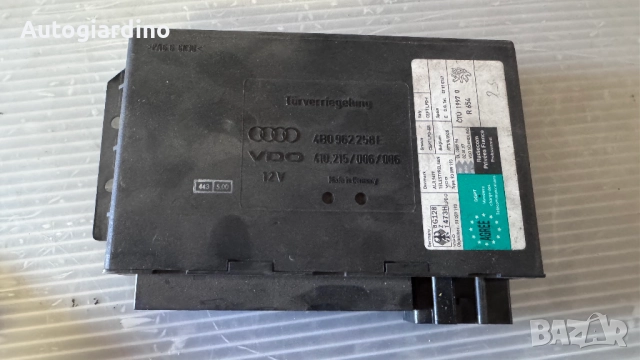 Комфорт модул зa Audi A6 - 4B0962258E