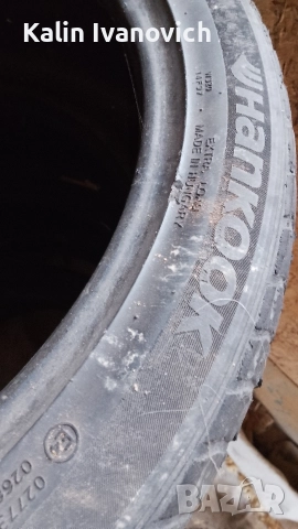 гоми ханков 19цола , снимка 2 - Гуми и джанти - 52741168