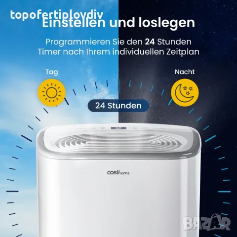 Влагоабсорбатор/влагоуловител Cosi Home Dehumidifier 12L in 24h,Гаранция, снимка 4 - Влагоабсорбатори и влагоуловители - 48280100