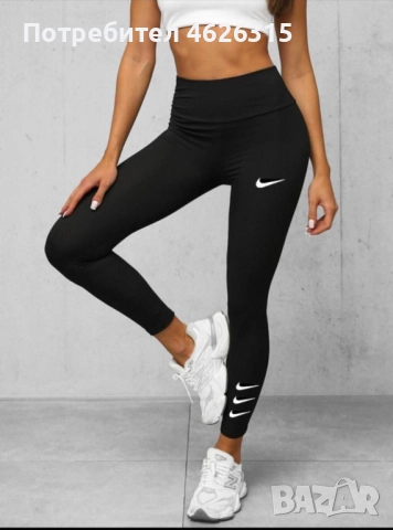 Дамски спортен клин , снимка 2 - Клинове - 52113447