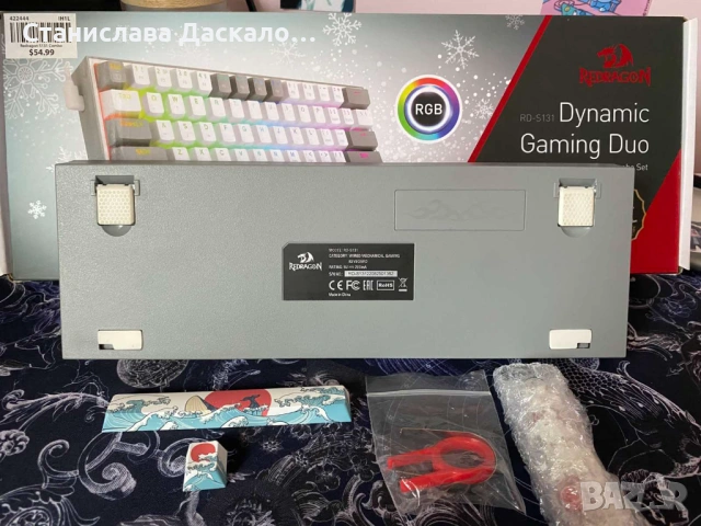 Гейминг комплект Redragon - Dynamic Duo RD-S131, бял/сив, снимка 2 - Клавиатури и мишки - 53316419