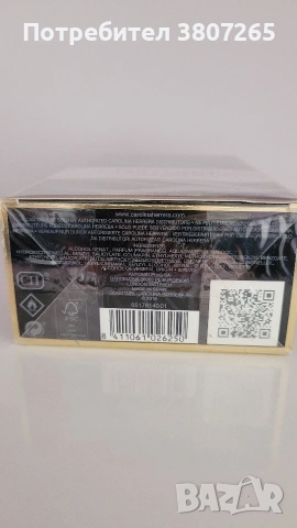 Good Girl-Carolina Herrera 50мл, снимка 2 - Дамски парфюми - 53029226