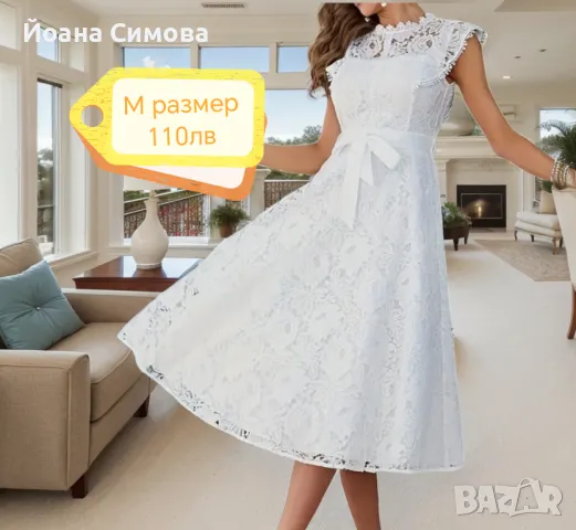 Елегантни с Yoana Fashion , снимка 10 - Рокли - 46921015