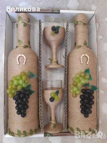 За РОЖДЕНИ И ИМЕННИ ДНИ, ЮБИЛЕИ!, снимка 14 - Чаши - 30946272