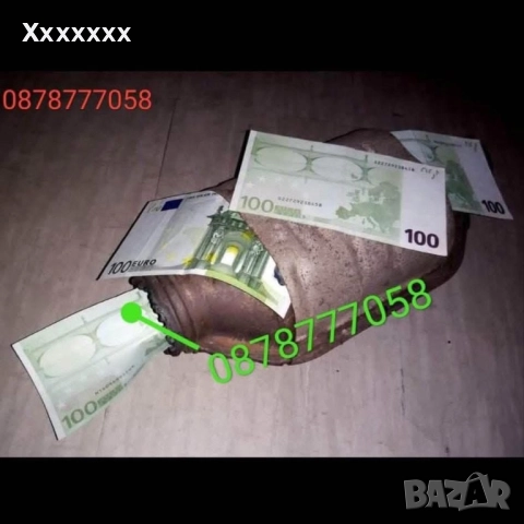 Изкупуване на катализатори и дпф филтри топ цени