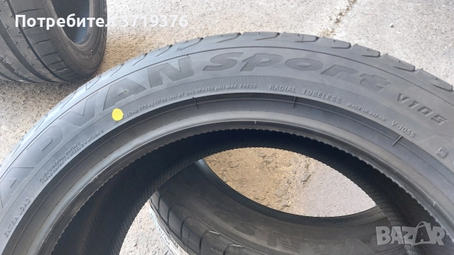 Нови гуми 245/45/17 Yokohama Advan Sport 4 броя , снимка 7 - Гуми и джанти - 52818406