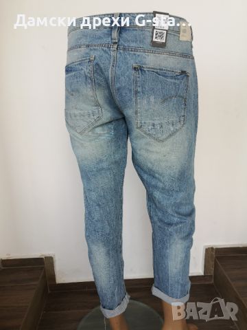 Дамски дънки G-Star RAW®ARC 3D LOW BOYFRIEND WMN LT AGED DESTROY W31/L34; 176, снимка 5 - Дънки - 46319244