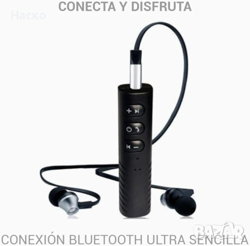 Универсален 3,5 мм Bluetooth за кола с микрофон, снимка 5 - Аксесоари и консумативи - 53441316