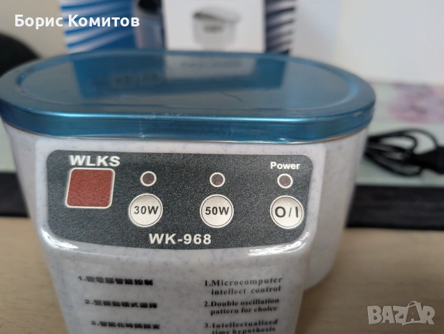 Ултразвукова почистваща вана за бижута с двойна мощност за часовници, контактни лещи, очила, протези, снимка 6 - Други стоки за дома - 53574666