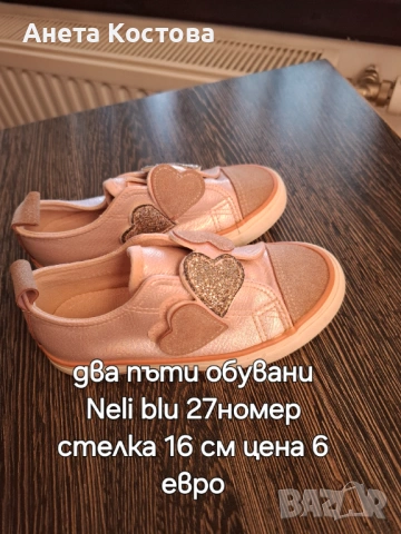 Обувки за момиче !, снимка 7 - Детски маратонки - 53756792