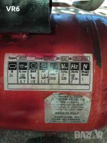 Компресор, снимка 2 - Компресори - 51651108