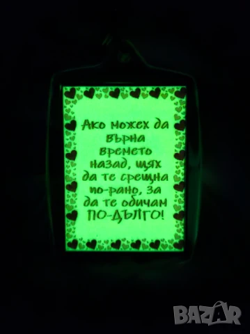 Светещ ключодържател снимка, кола, номер, снимка 4 - Други - 50688724