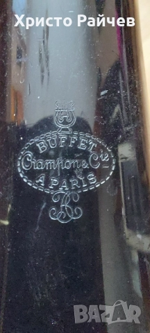 Кларинет clarinet buffet crampon, снимка 2 - Духови инструменти - 51809891