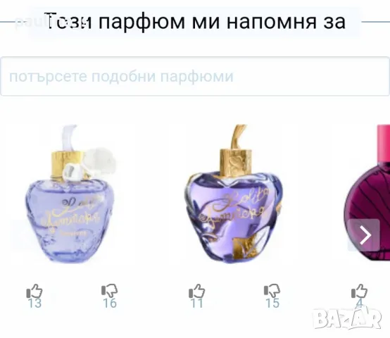 Дамски парфюм "Ultra glam" by Oriflame / 30ml EDT , снимка 8 - Дамски парфюми - 46979392