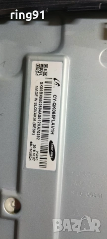 Main board - BN41-02504A (BN94-10843E) TV Samsung UE65KS8005T , снимка 3 - Части и Платки - 53414600