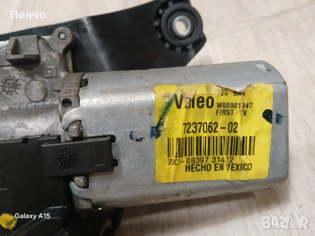 Задно моторче чистачка BMW X3 F25 2010-2014, снимка 2 - Части - 53831591