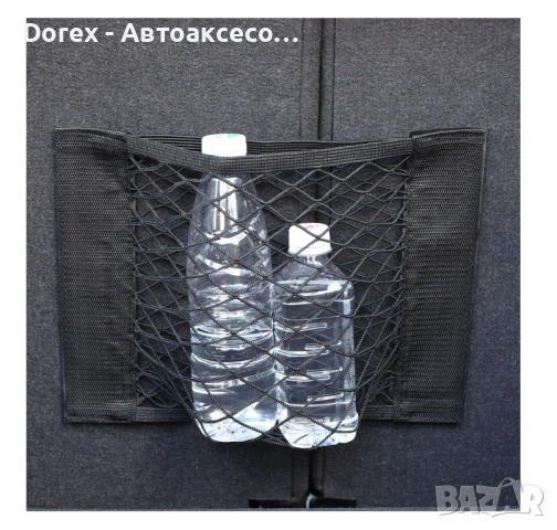 Еластична мрежа-органайзер за автомобил, снимка 6 - Аксесоари и консумативи - 53798916