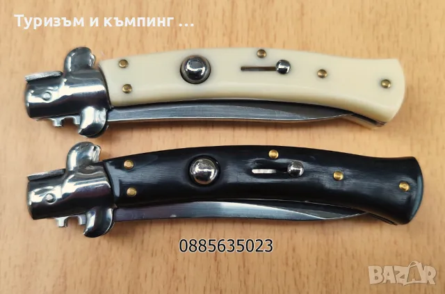 Автоматичен сгъваем  нож АКC Italy / Stiletto / - 22/33 сантиметра, снимка 17 - Ножове - 39794519