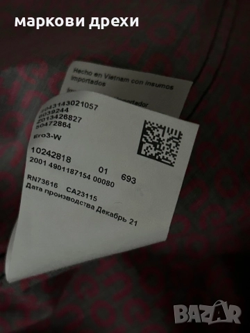 Hugo Boss Hugo shirt slim fit XL, снимка 10 - Ризи - 52755269