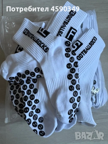 Grip Socks Футболни и Тренировачни бели и черни чорапи , снимка 5 - Футбол - 53705511