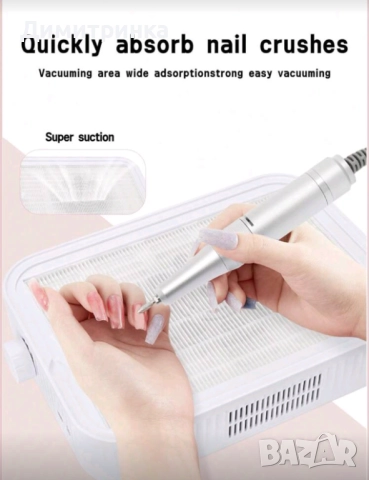 Мобилен прахоуловител за маникюр/педикюр , снимка 3 - Маникюристки - 52416569