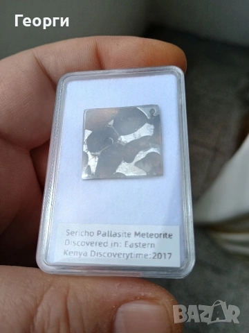 Натурален метеорит,паласит Sericho, снимка 7 - Колекции - 54078406