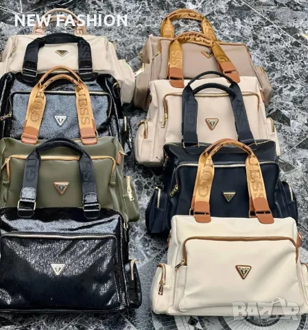 Дамски Чанти ✨Guess