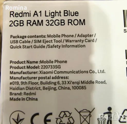 Xiaomi Redmi A1, снимка 4 - Xiaomi - 48787391