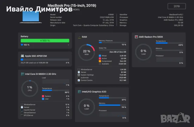 MacBook Pro A1990 Intel Crore i9 / 32GB Ram / 512GB SSD, снимка 10 - Лаптопи за работа - 49584627