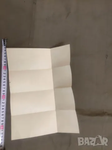 Продавам карти на Варна , снимка 6 - Други - 49898466