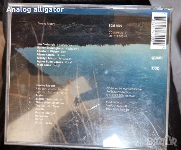 ECM Jan Garbarek, снимка 2 - CD дискове - 51942454