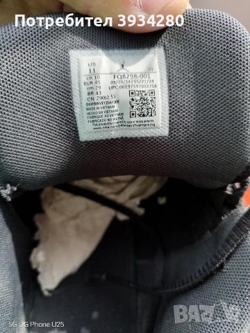 JORDAN MAX AURA 6 Shoes, снимка 4 - Маратонки - 53870223