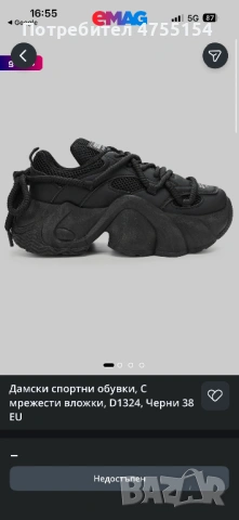 Нови черни маратонки , снимка 5 - Маратонки - 54126987