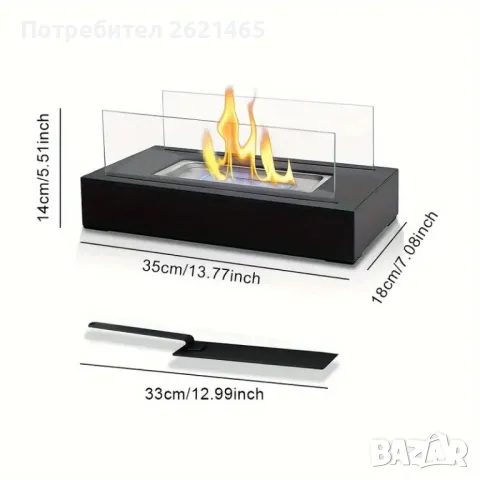 Преносима настолна Биокамина с биоетанол от стомана, 35 x 18 x 14 см, био Камина, снимка 8 - Камини - 47250599