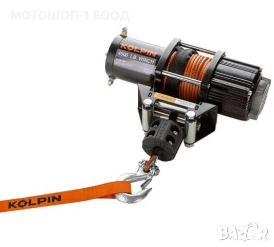 MOOSE RACING - Стопер , протектор на въжето за ЛЕБЕДКА, снимка 3 - Части - 52141155