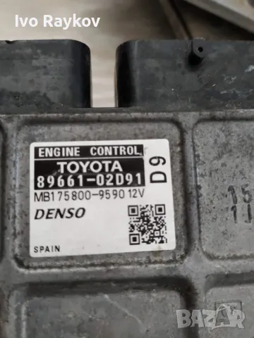 Компютър за Тойота Аурис 2.0D4D 126кс. TOYOTA Auris, DENSO, 89661-02D91 , снимка 2 - Части - 48042456