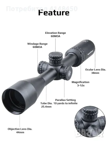 Оптика Vector Optics 3x12x44, снимка 7 - Ловно оръжие - 48160284