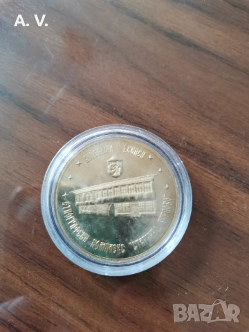 Монета старинно Карлово 