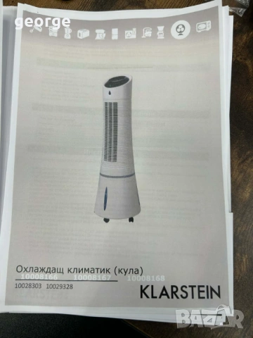 Охладител на въздух Skyscraper Ice 6 л 180 m³ч - черен - като нов, снимка 7 - Други - 54290156